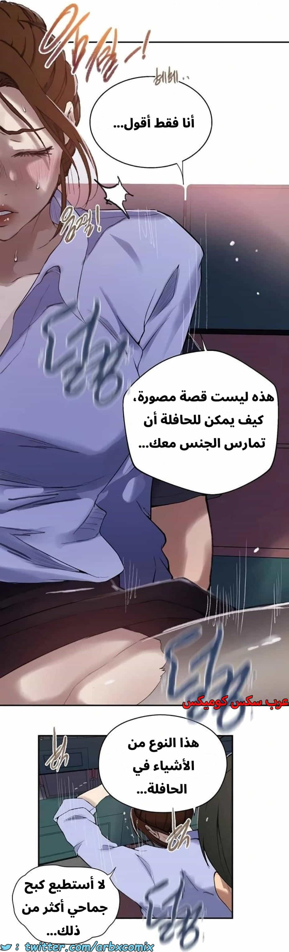 2803 صف سري الجزء 283 2803 صف سري الجزء 283