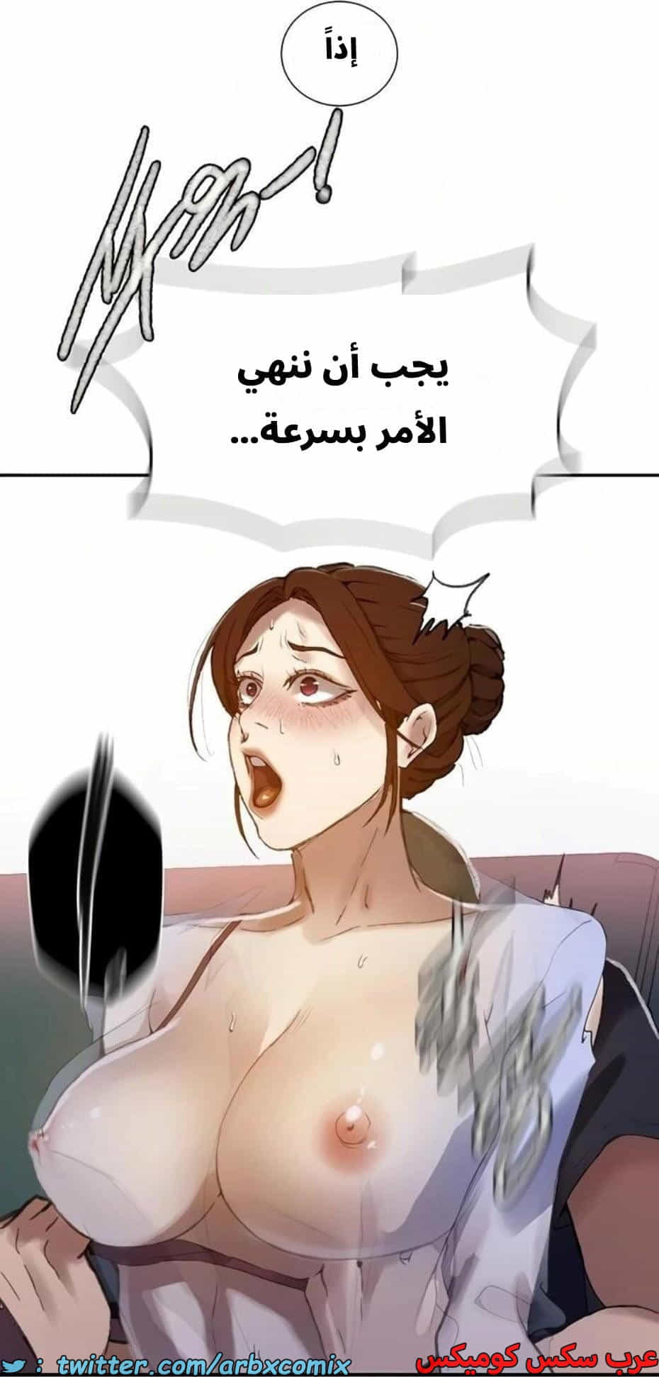 2803 صف سري الجزء 283 2803 صف سري الجزء 283