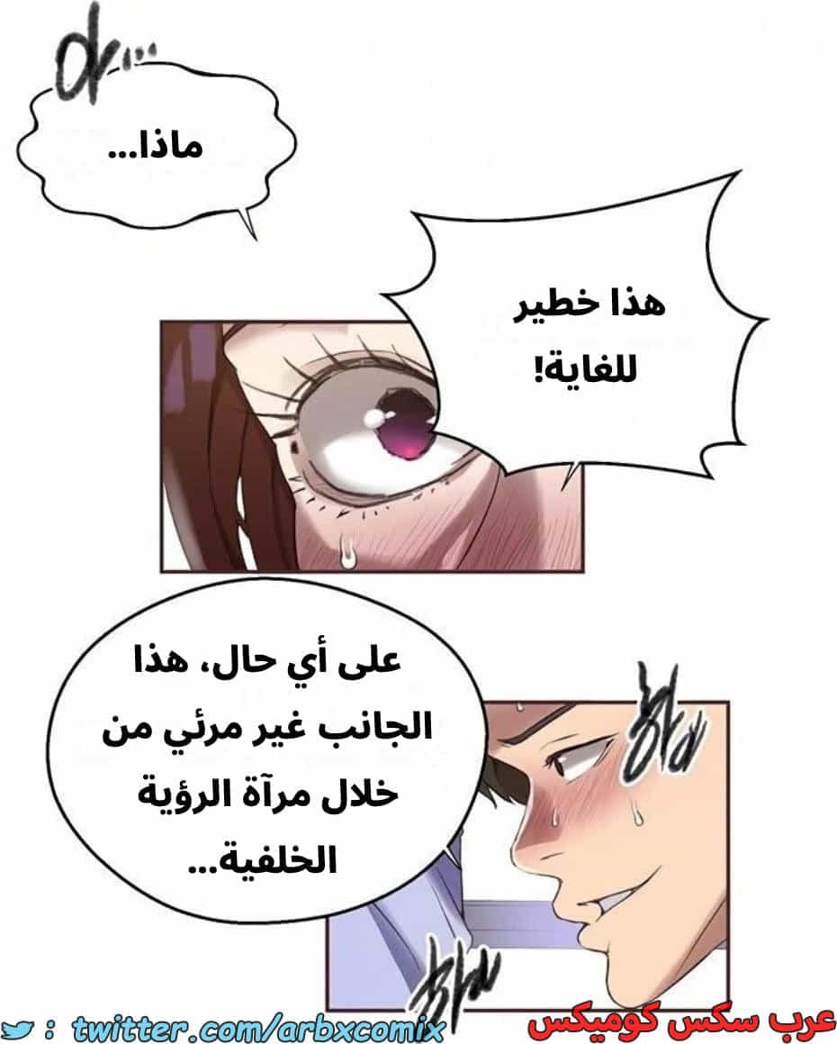 2803 صف سري الجزء 283 2803 صف سري الجزء 283