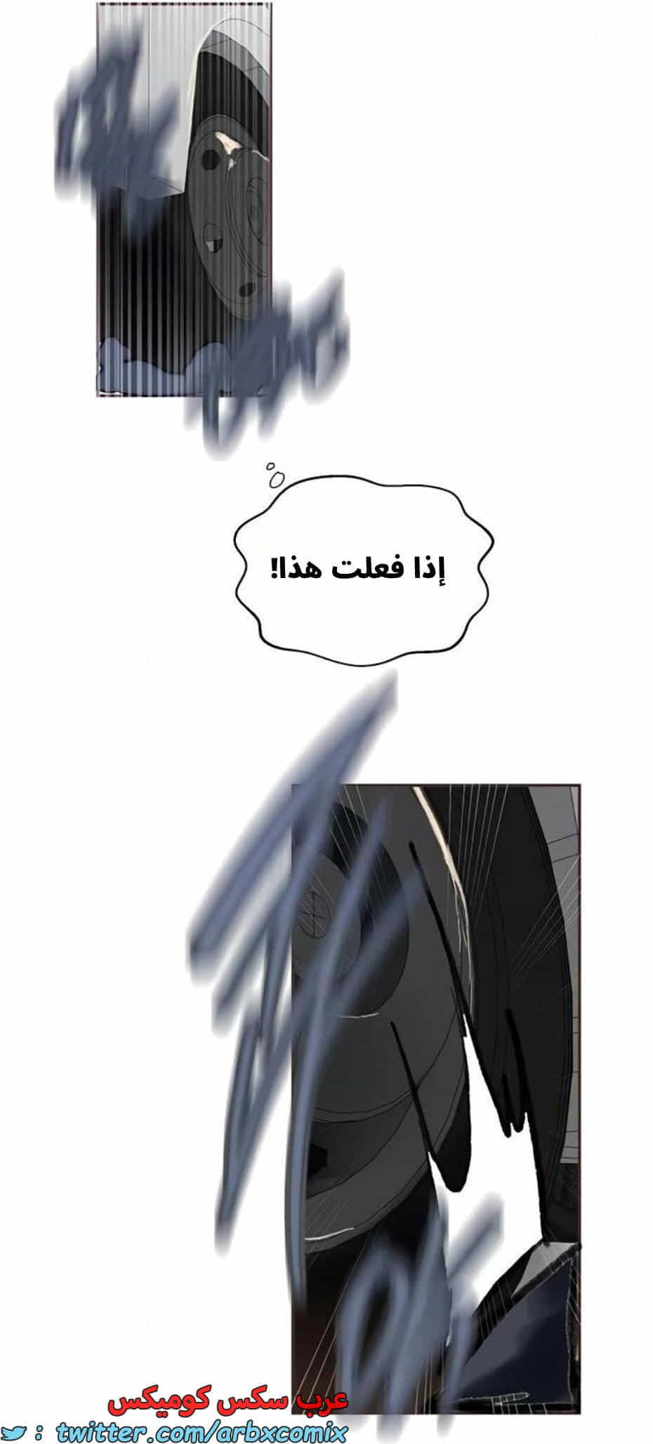 2803 صف سري الجزء 283 2803 صف سري الجزء 283