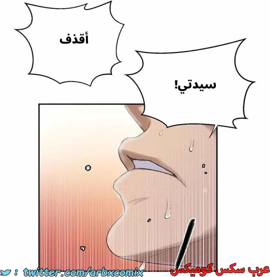 2803 صف سري الجزء 283 2803 صف سري الجزء 283