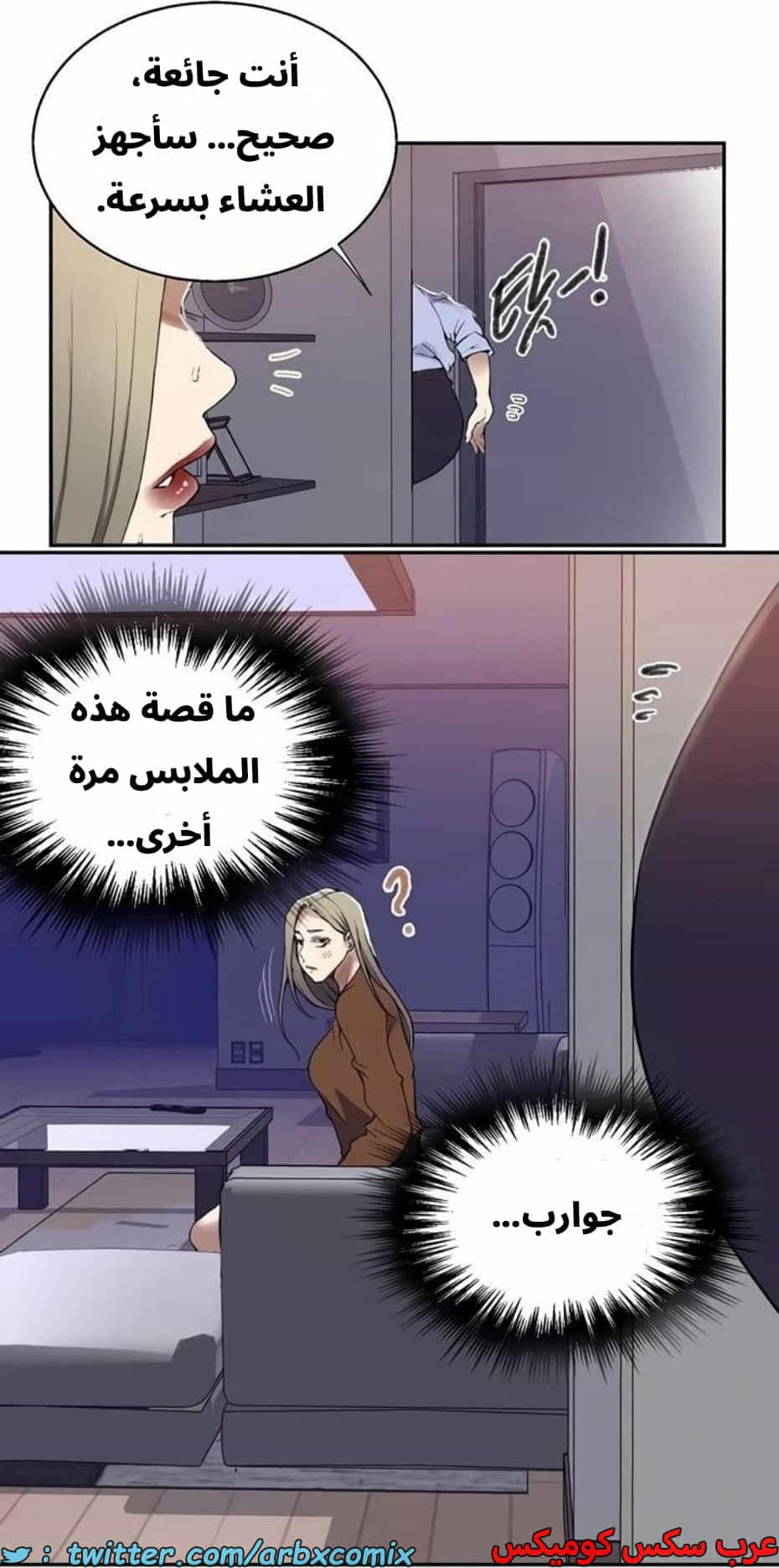 2803 صف سري الجزء 283 2803 صف سري الجزء 283