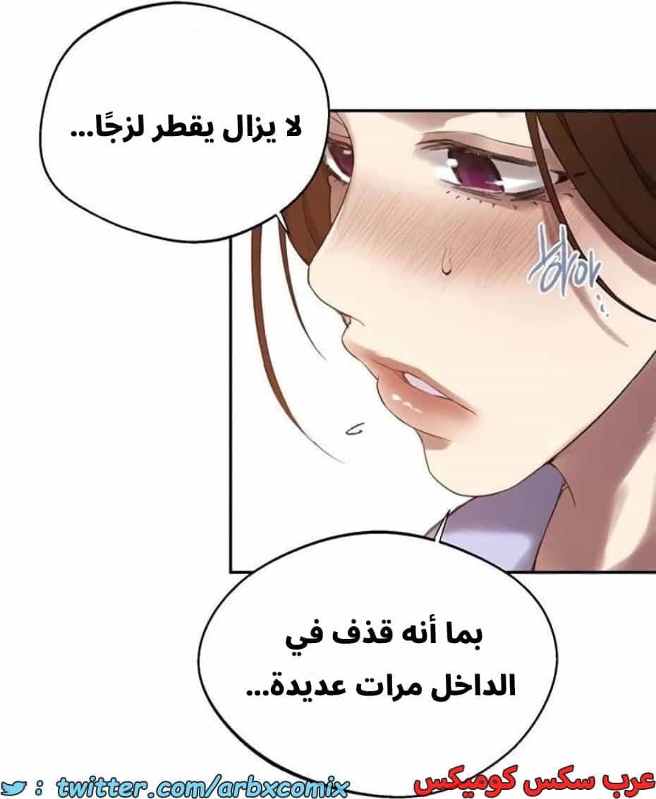 2803 صف سري الجزء 283 2803 صف سري الجزء 283