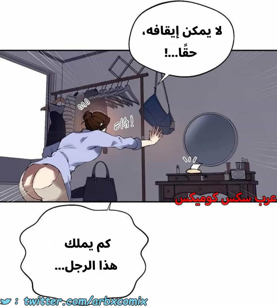 2803 صف سري الجزء 283 2803 صف سري الجزء 283