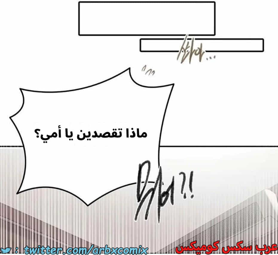 2803 صف سري الجزء 283 2803 صف سري الجزء 283