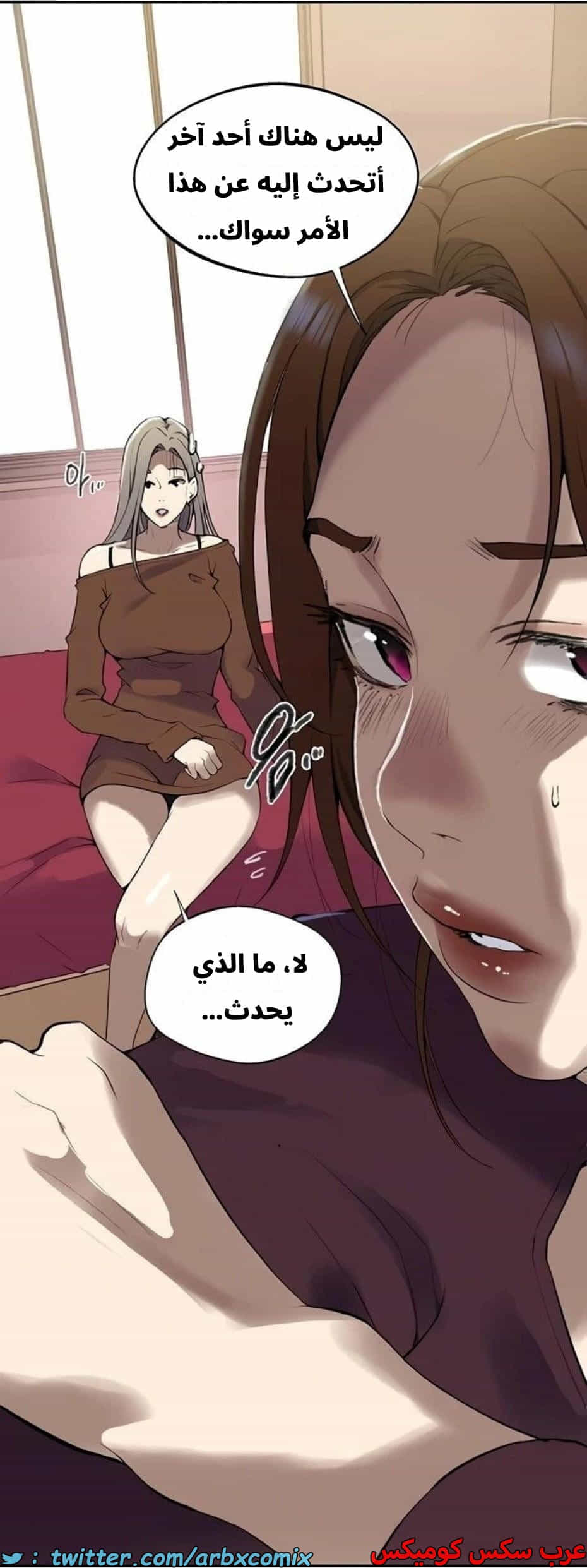2803 صف سري الجزء 283 2803 صف سري الجزء 283