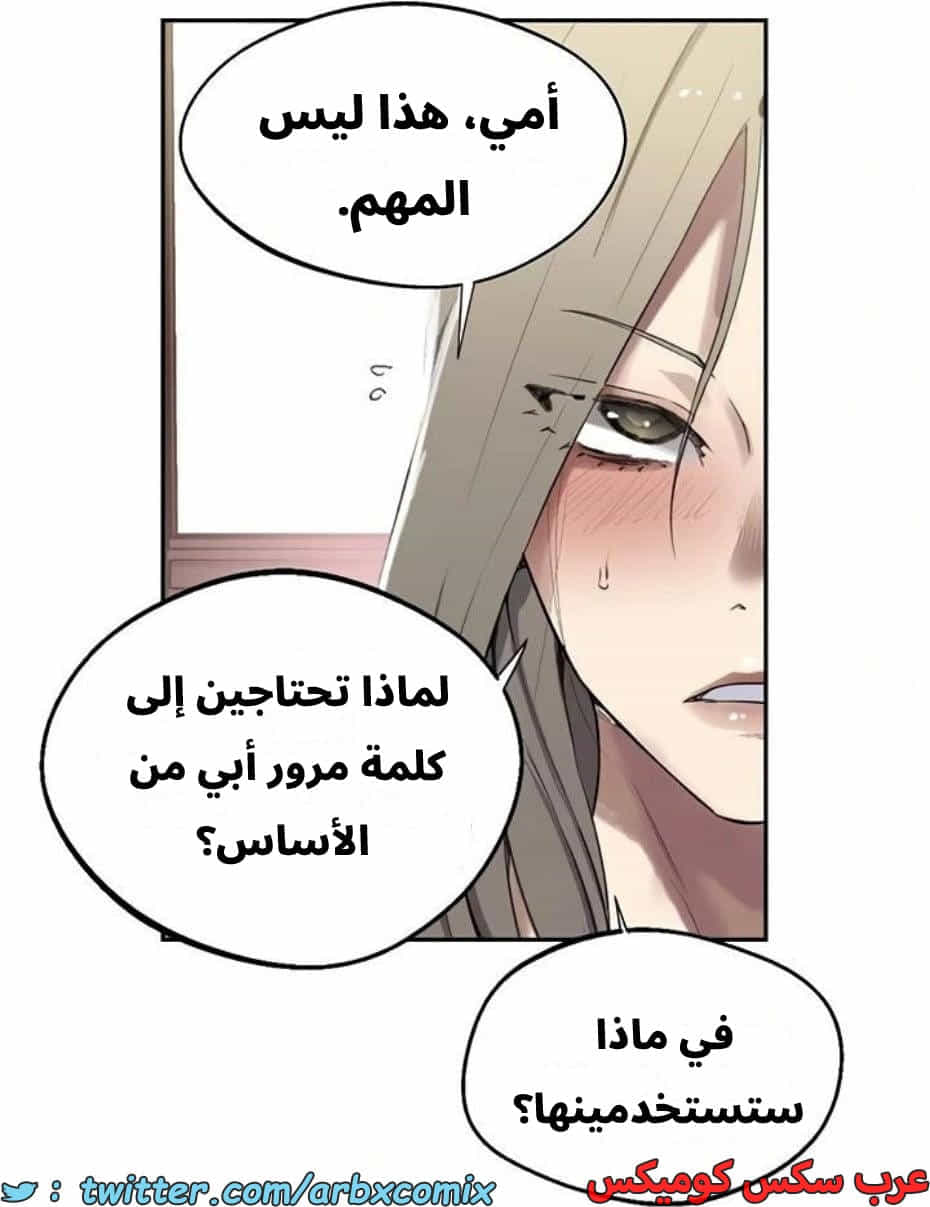 2803 صف سري الجزء 283 2803 صف سري الجزء 283