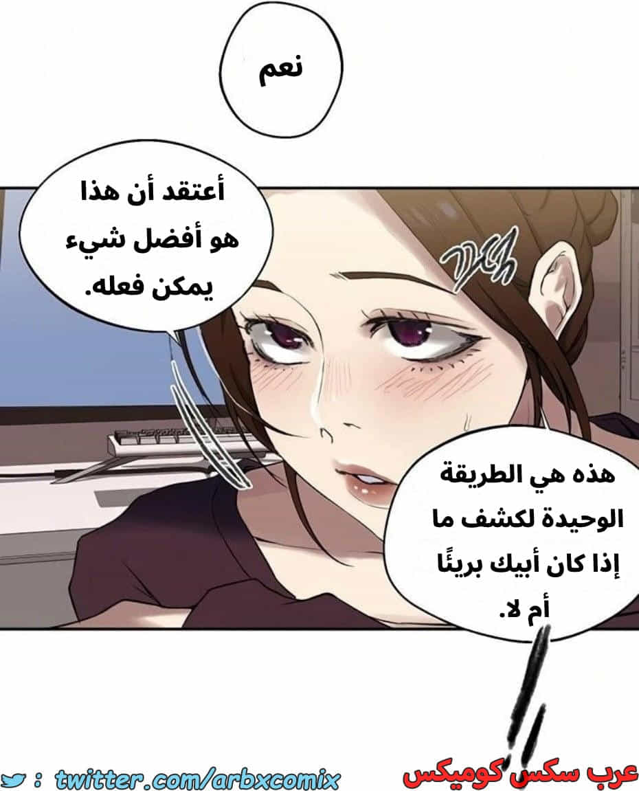 2803 صف سري الجزء 283 2803 صف سري الجزء 283