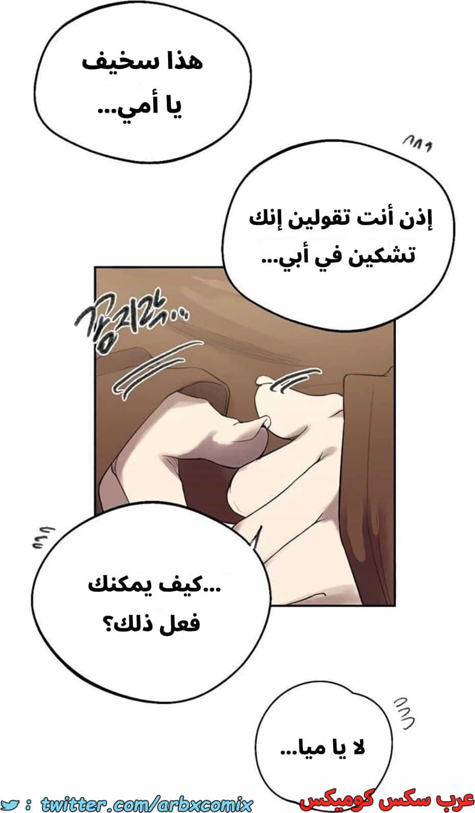 2803 صف سري الجزء 283 2803 صف سري الجزء 283