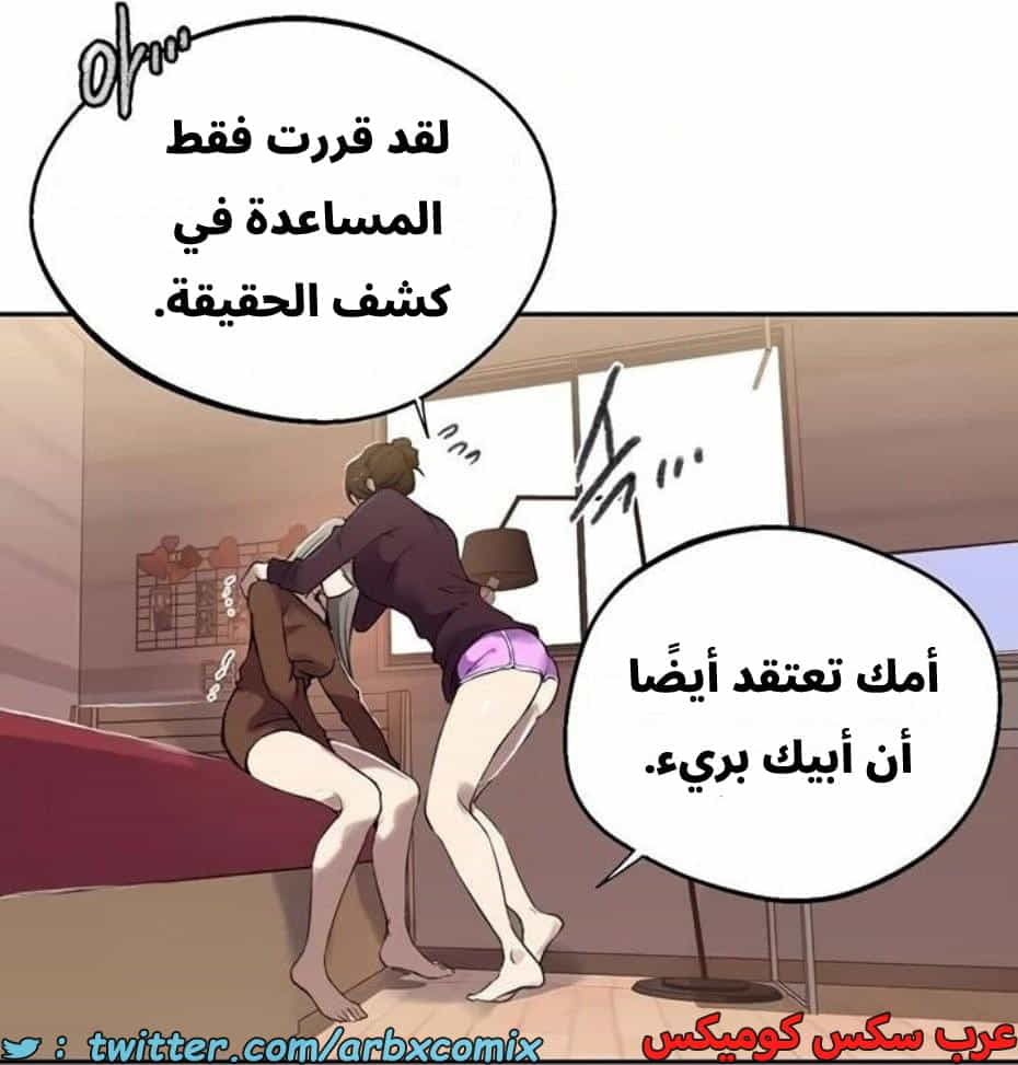 2803 صف سري الجزء 283 2803 صف سري الجزء 283