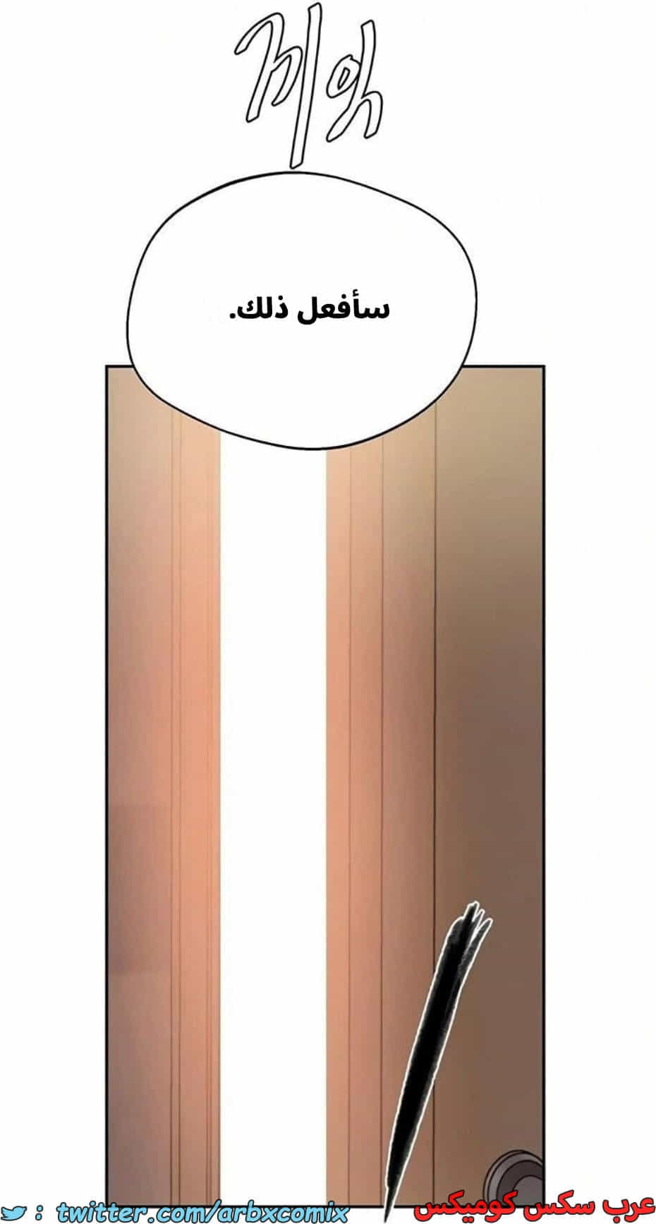 2803 صف سري الجزء 283 2803 صف سري الجزء 283