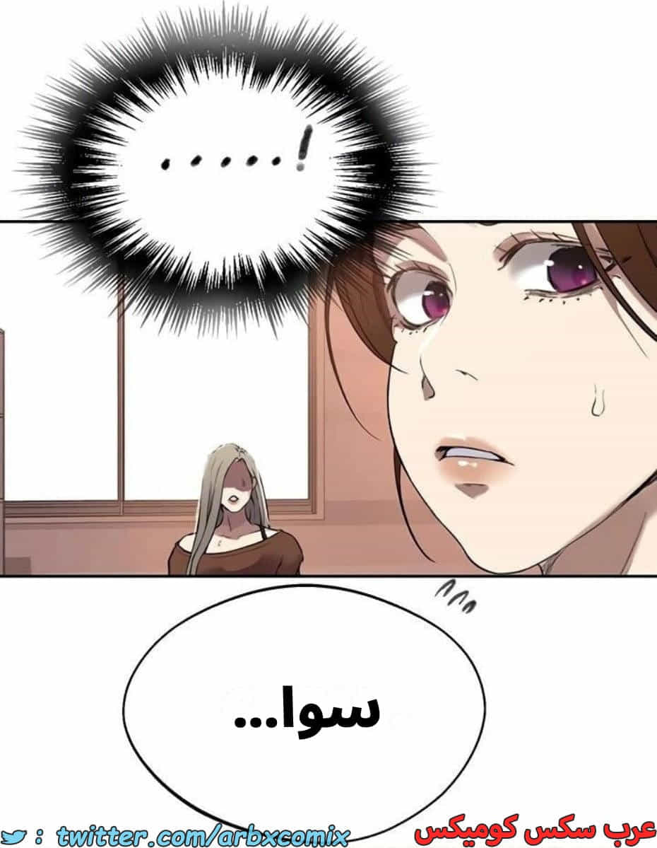2803 صف سري الجزء 283 2803 صف سري الجزء 283