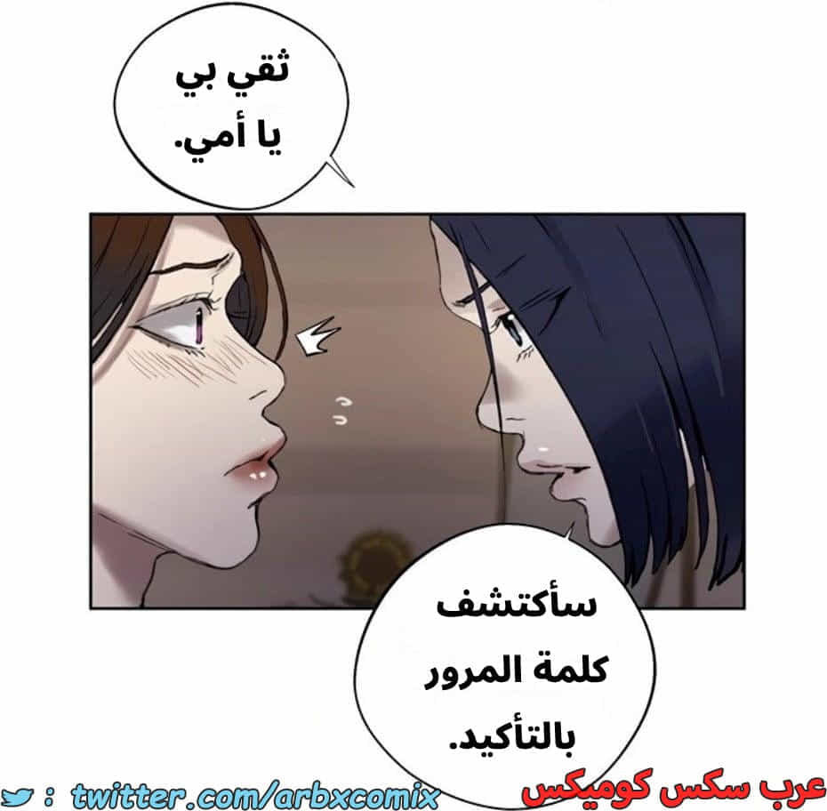 2804 صف سري الجزء 284 2804 صف سري الجزء 284