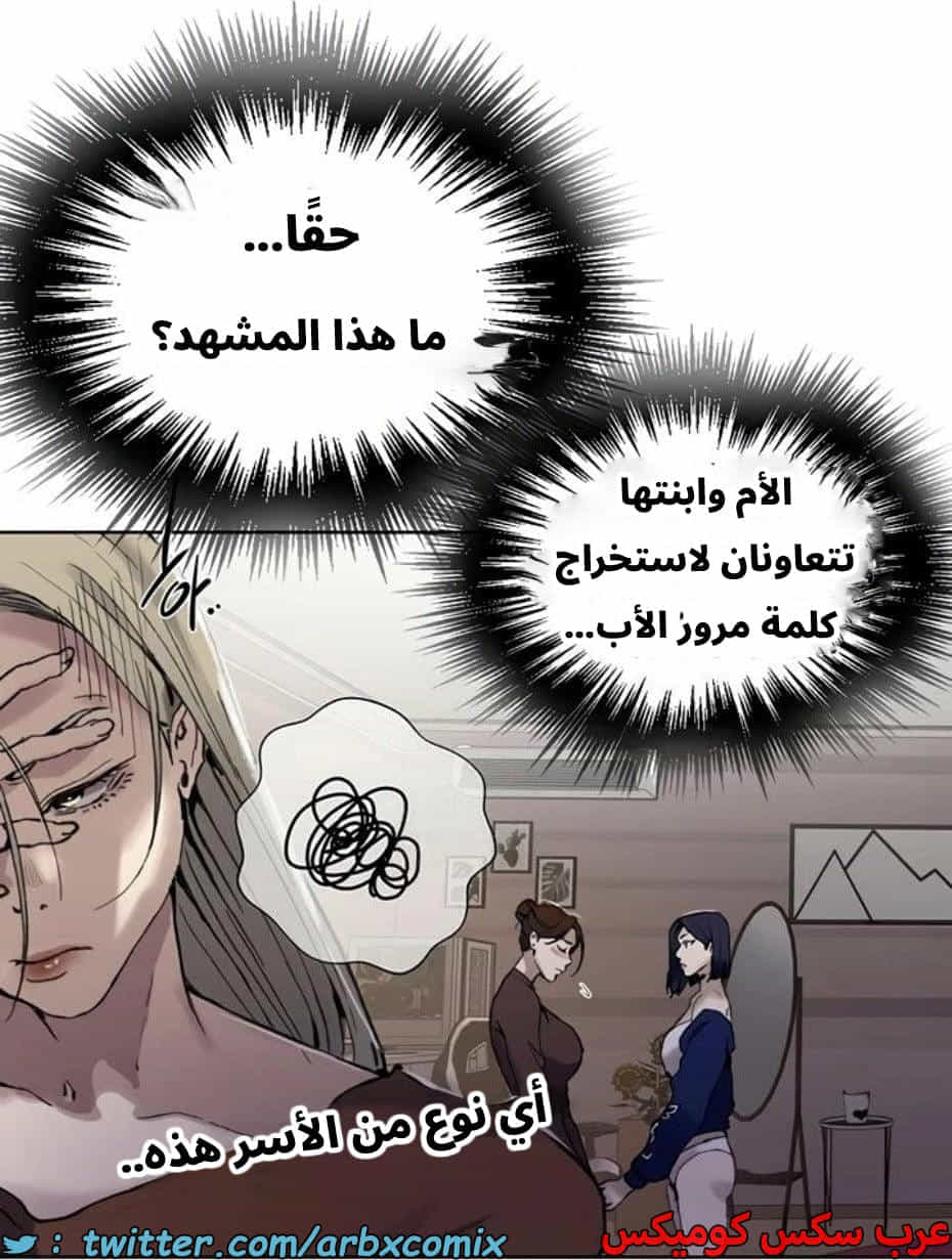 2804 صف سري الجزء 284 2804 صف سري الجزء 284