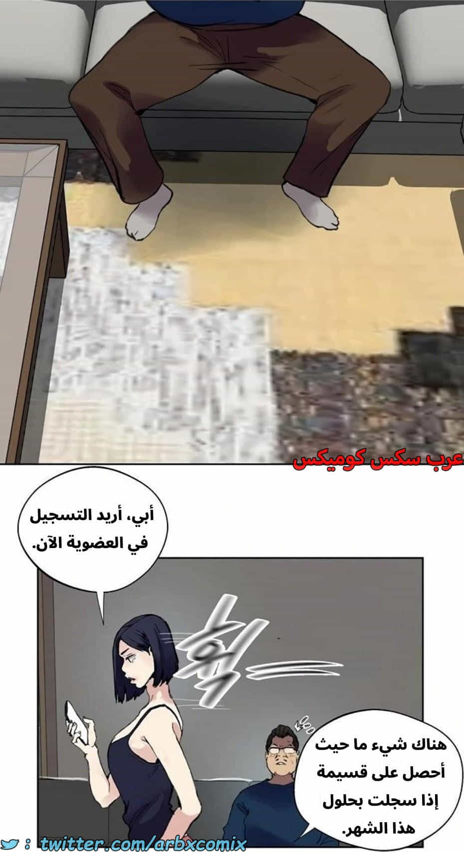 2804 صف سري الجزء 284 2804 صف سري الجزء 284