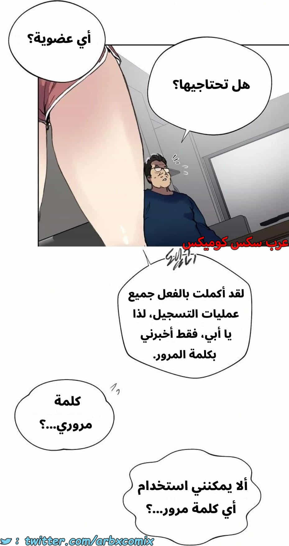 2804 صف سري الجزء 284 2804 صف سري الجزء 284