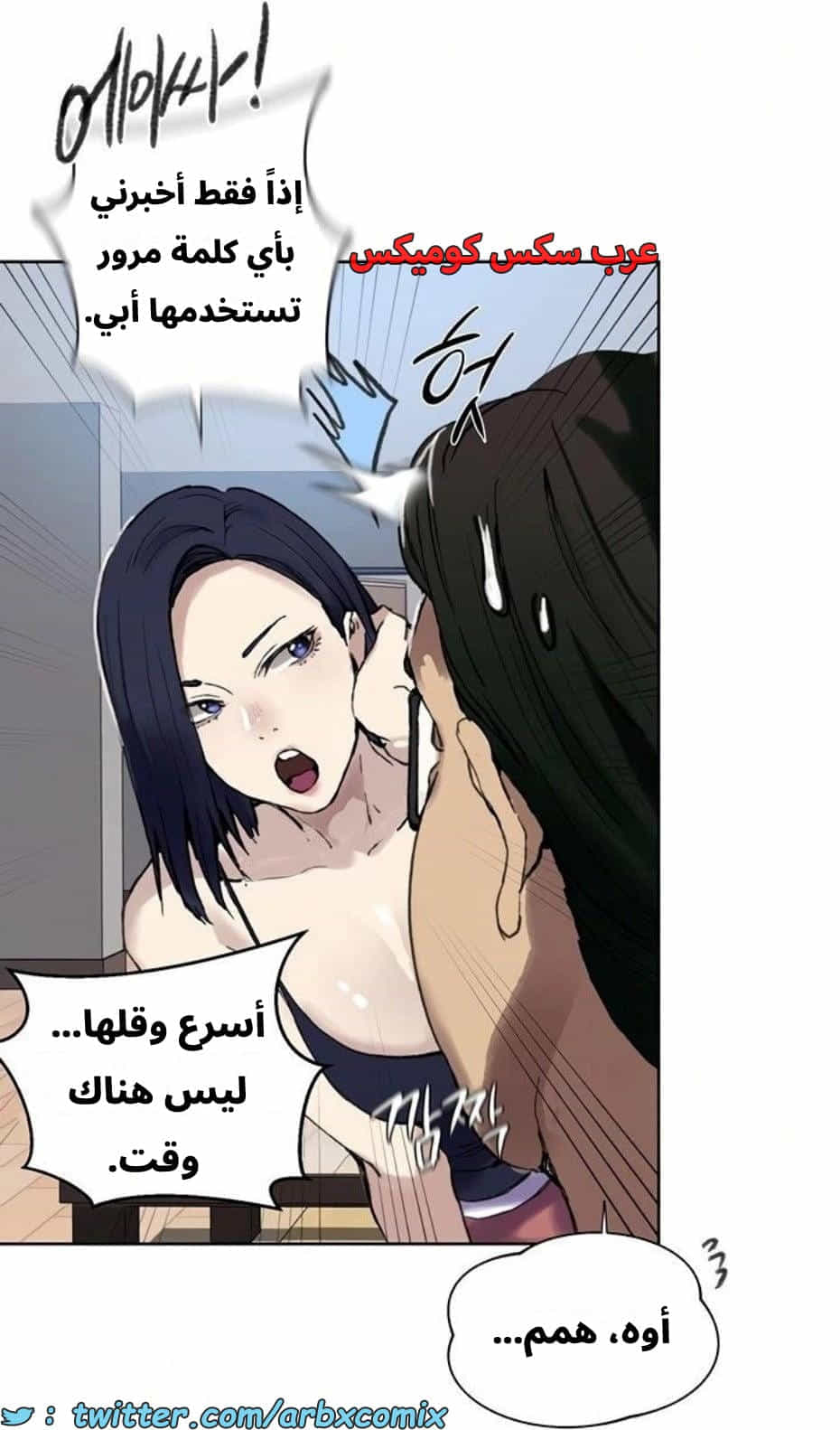 2804 صف سري الجزء 284 2804 صف سري الجزء 284