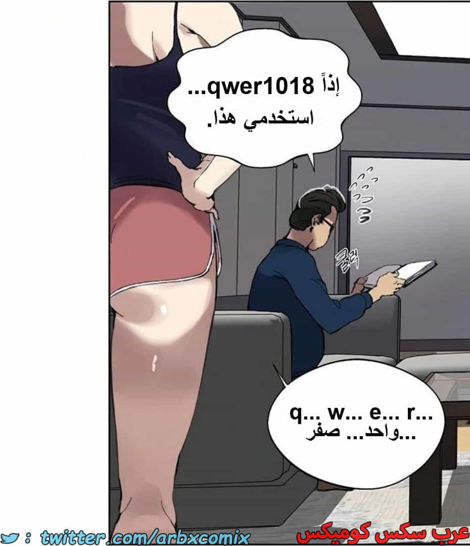 2804 صف سري الجزء 284 2804 صف سري الجزء 284