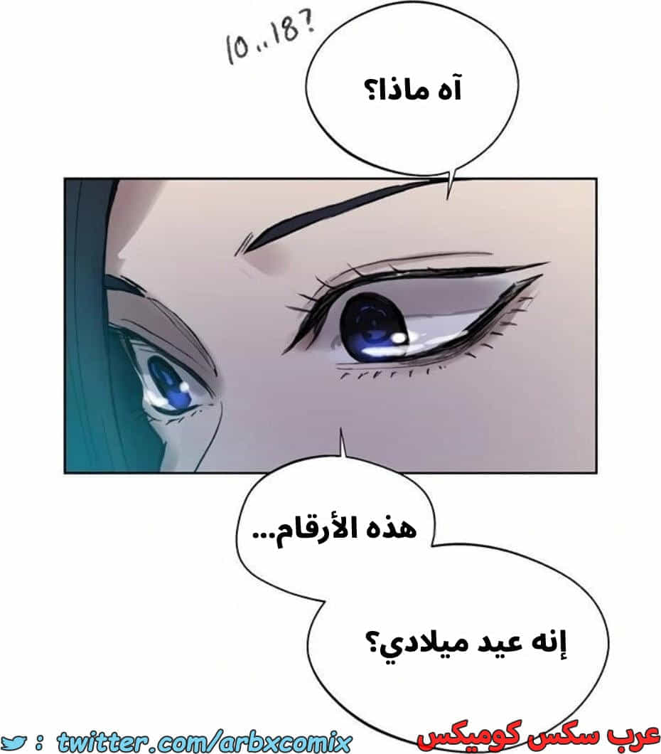 2804 صف سري الجزء 284 2804 صف سري الجزء 284