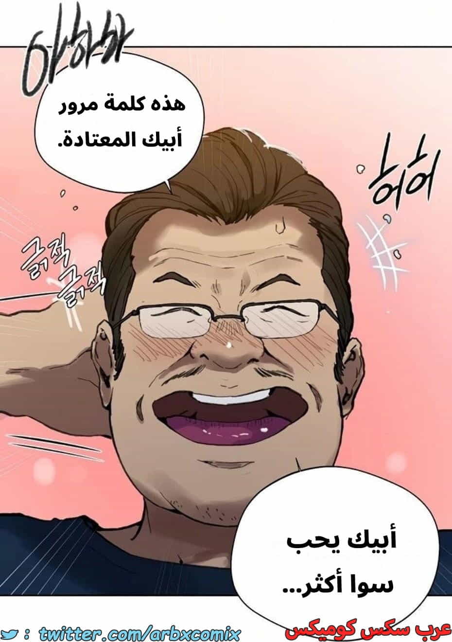 2804 صف سري الجزء 284 2804 صف سري الجزء 284
