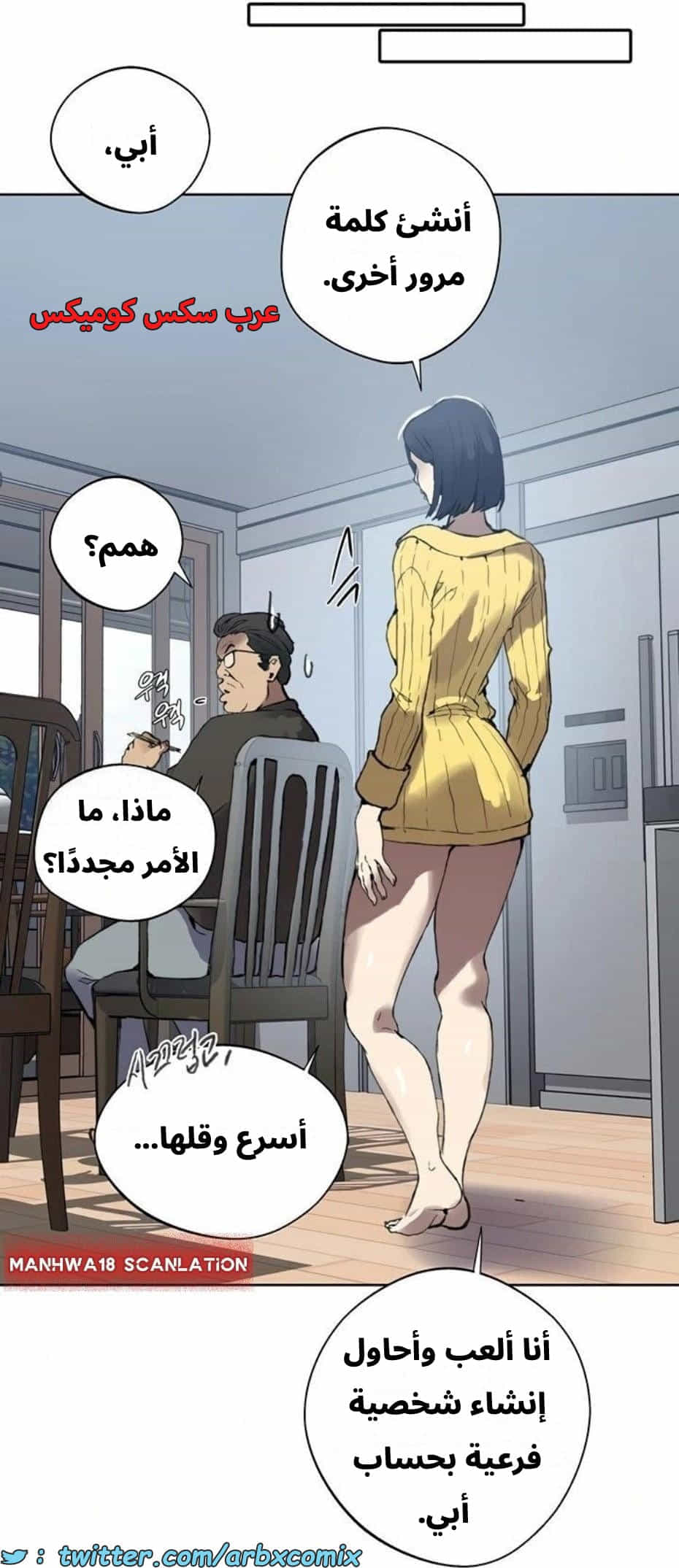 2804 صف سري الجزء 284 2804 صف سري الجزء 284