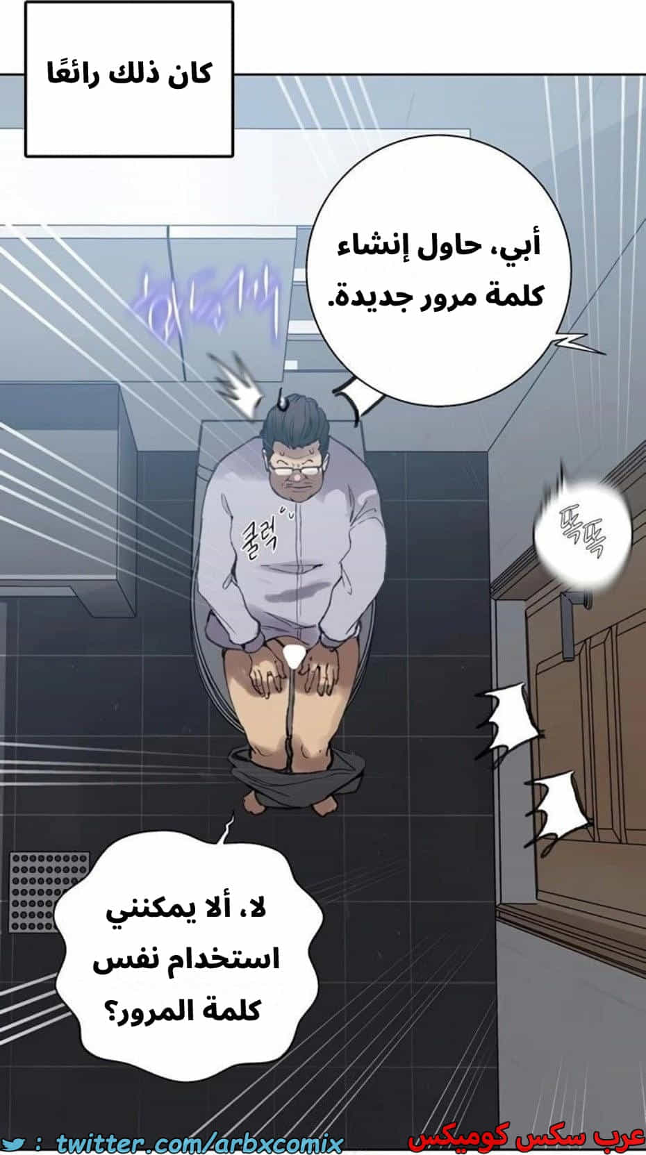2804 صف سري الجزء 284 2804 صف سري الجزء 284
