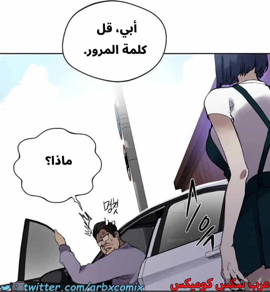 2804 صف سري الجزء 284 2804 صف سري الجزء 284