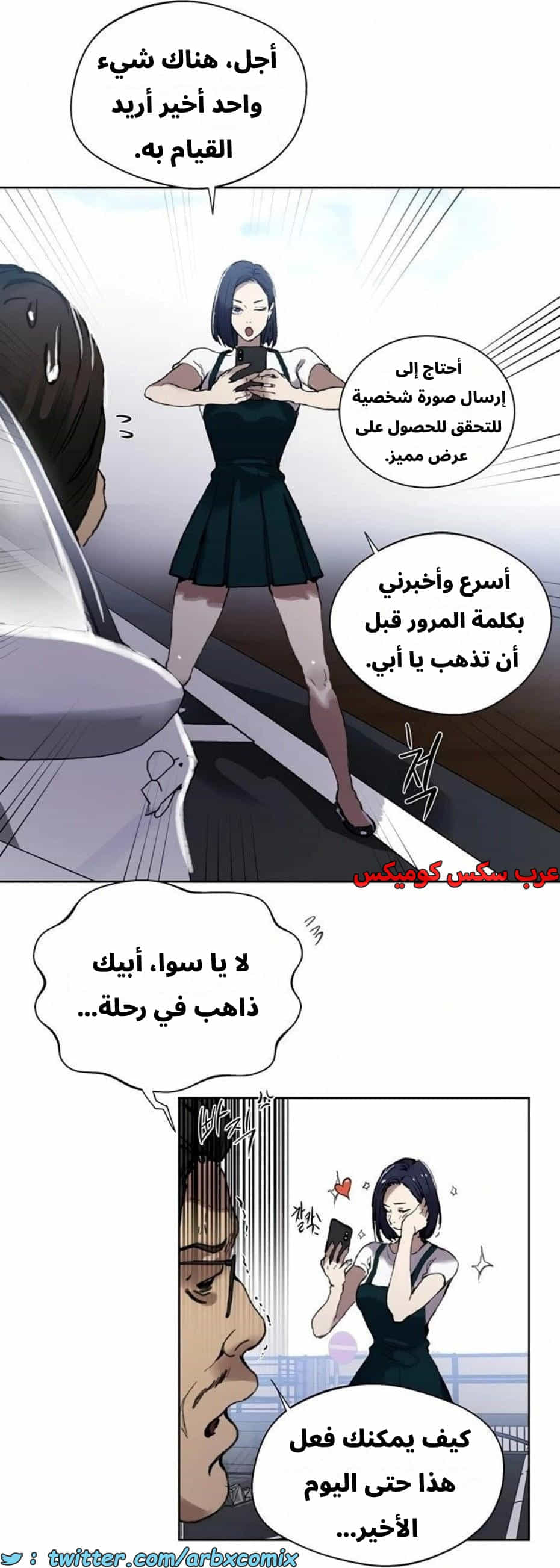 2804 صف سري الجزء 284 2804 صف سري الجزء 284