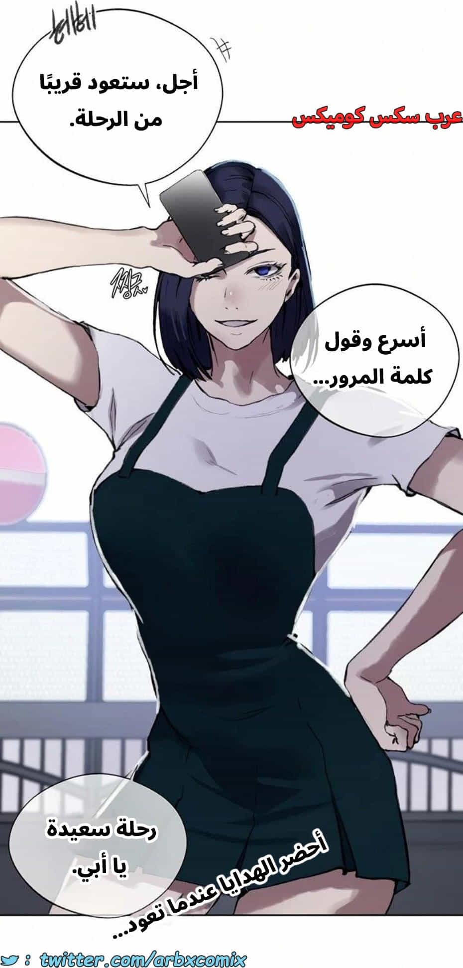 2804 صف سري الجزء 284 2804 صف سري الجزء 284