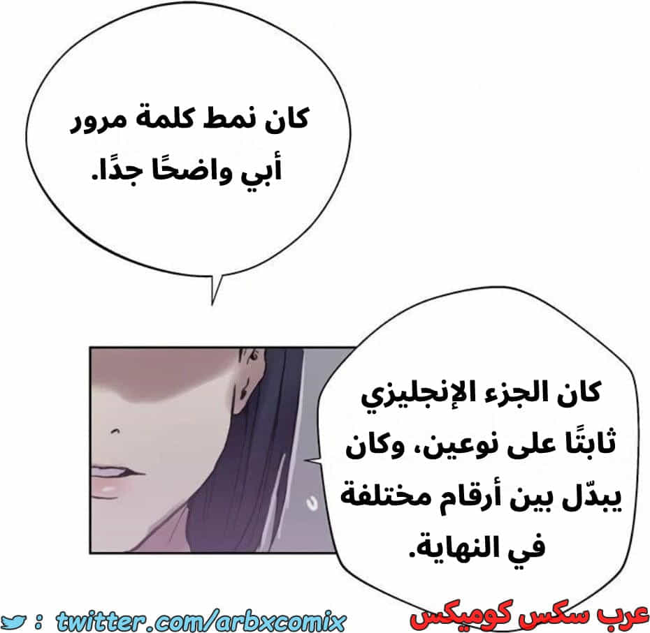 2804 صف سري الجزء 284 2804 صف سري الجزء 284