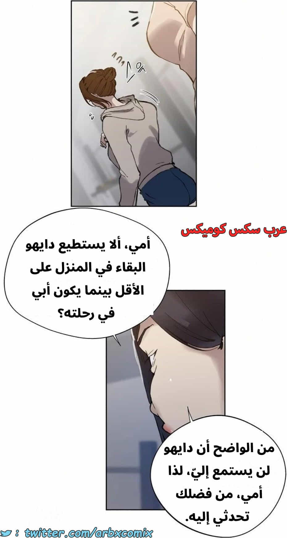 2804 صف سري الجزء 284 2804 صف سري الجزء 284