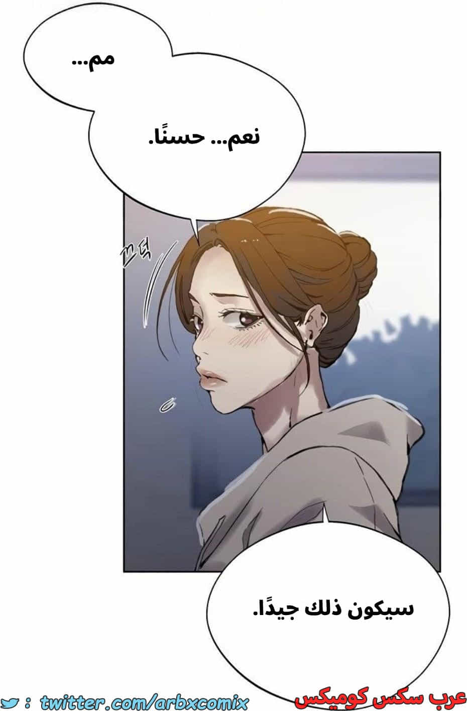 2804 صف سري الجزء 284 2804 صف سري الجزء 284