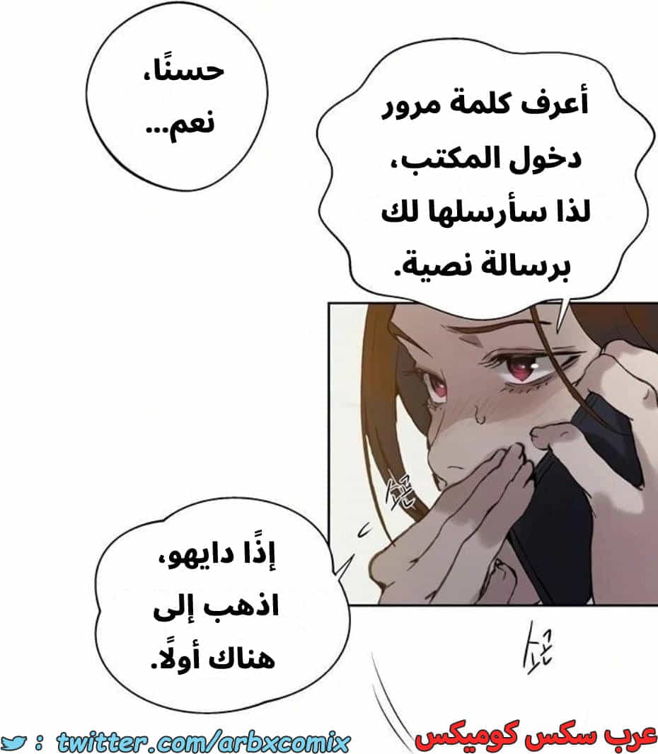 2804 صف سري الجزء 284 2804 صف سري الجزء 284
