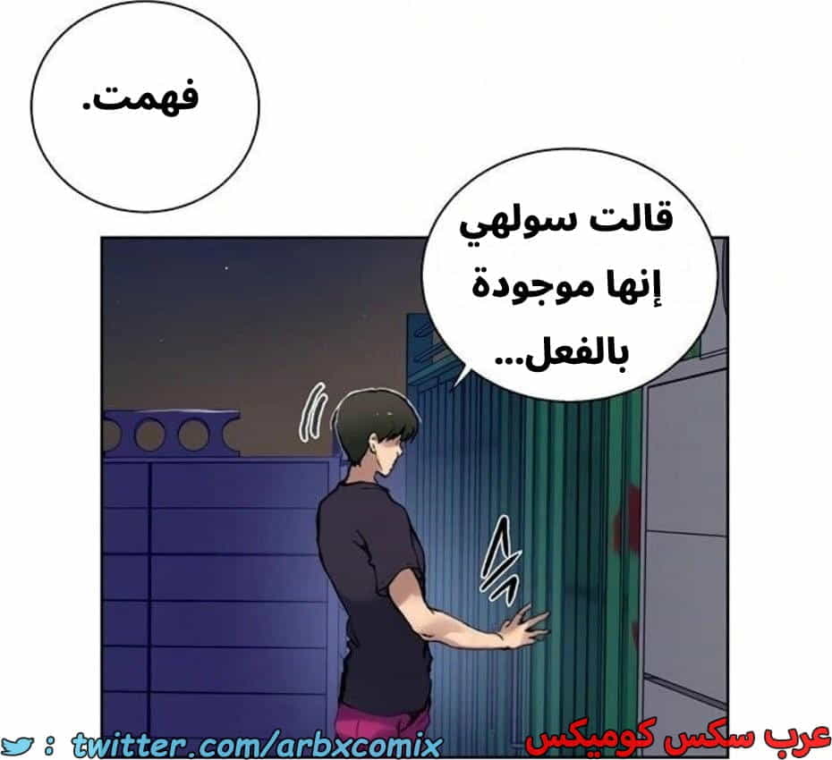 2804 صف سري الجزء 284 2804 صف سري الجزء 284