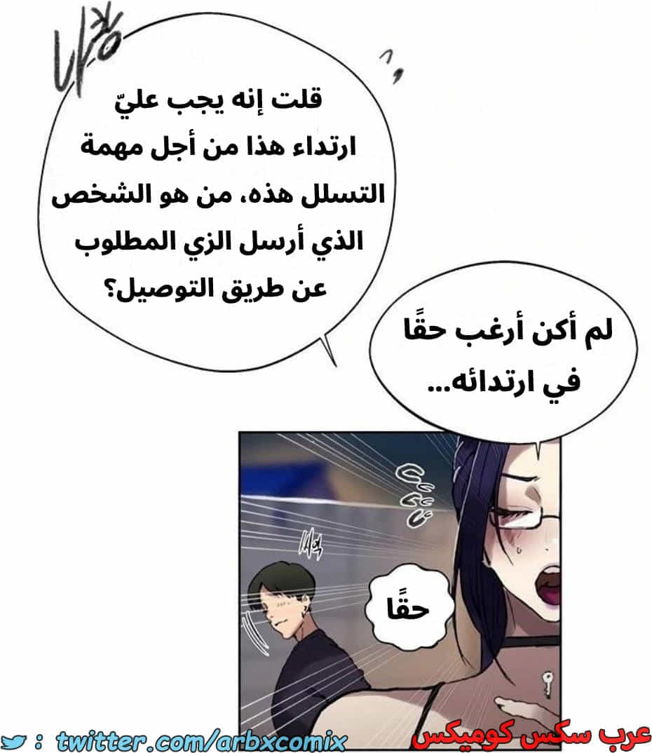2804 صف سري الجزء 284 2804 صف سري الجزء 284