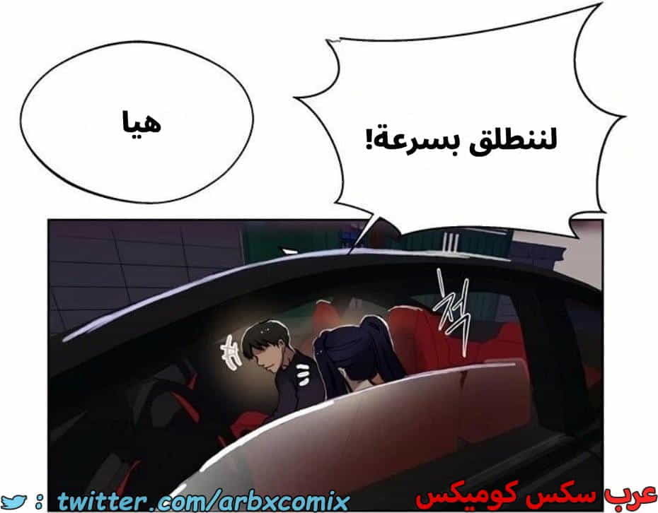 2804 صف سري الجزء 284 2804 صف سري الجزء 284