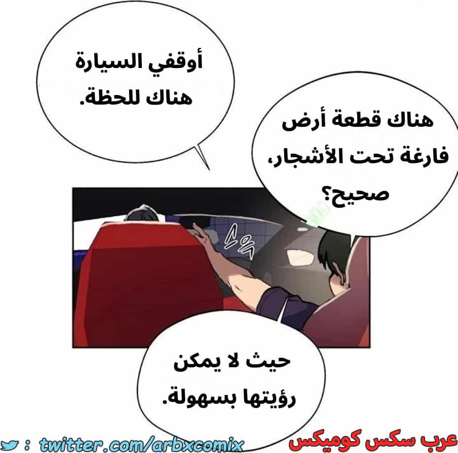 2804 صف سري الجزء 284 2804 صف سري الجزء 284