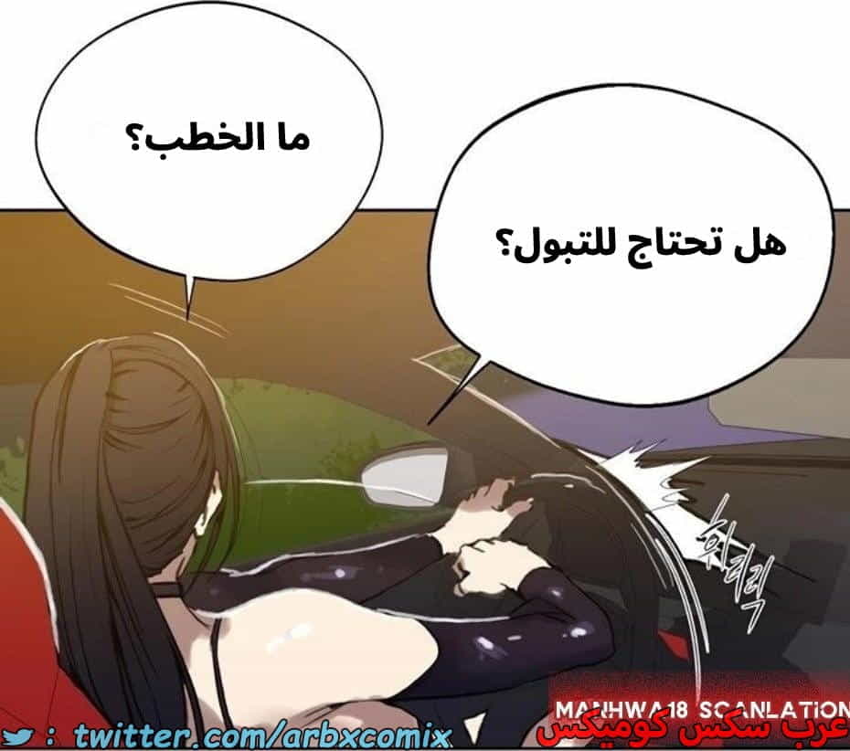 2804 صف سري الجزء 284 2804 صف سري الجزء 284