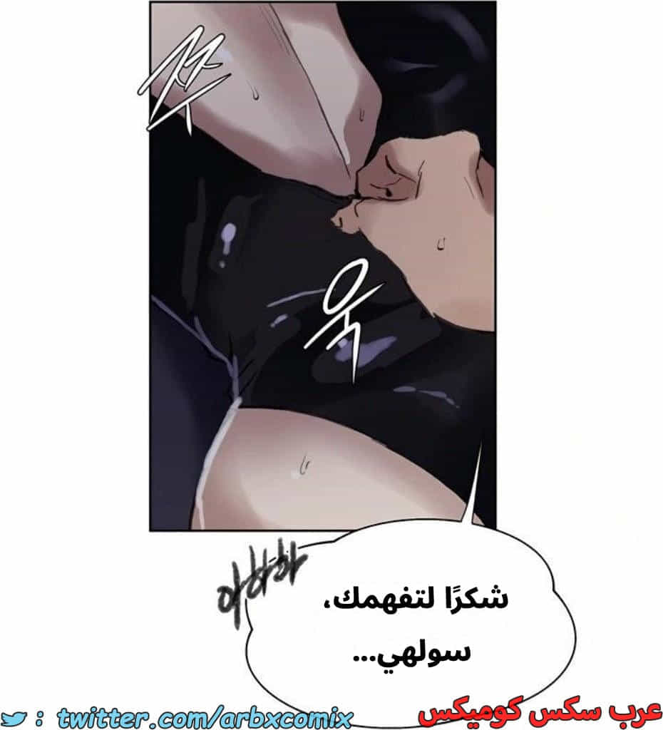 2804 صف سري الجزء 284 2804 صف سري الجزء 284