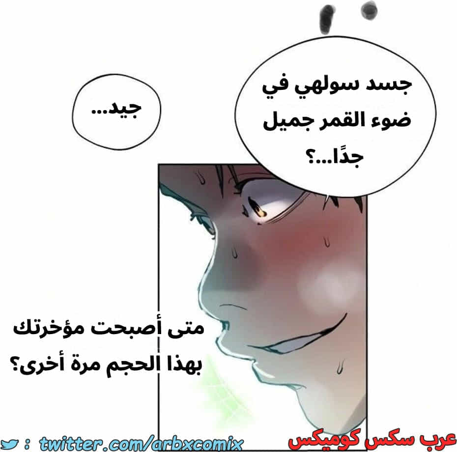 2804 صف سري الجزء 284 2804 صف سري الجزء 284