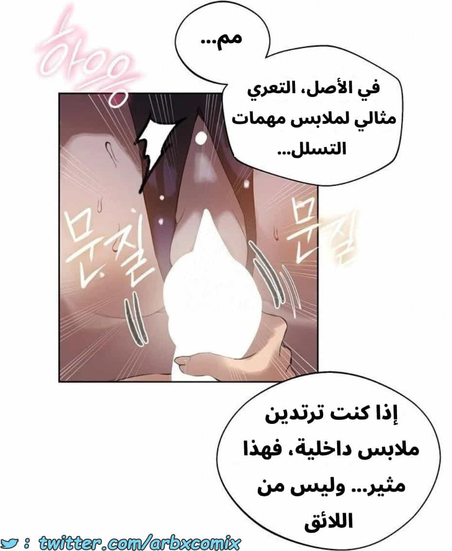 2804 صف سري الجزء 284 2804 صف سري الجزء 284