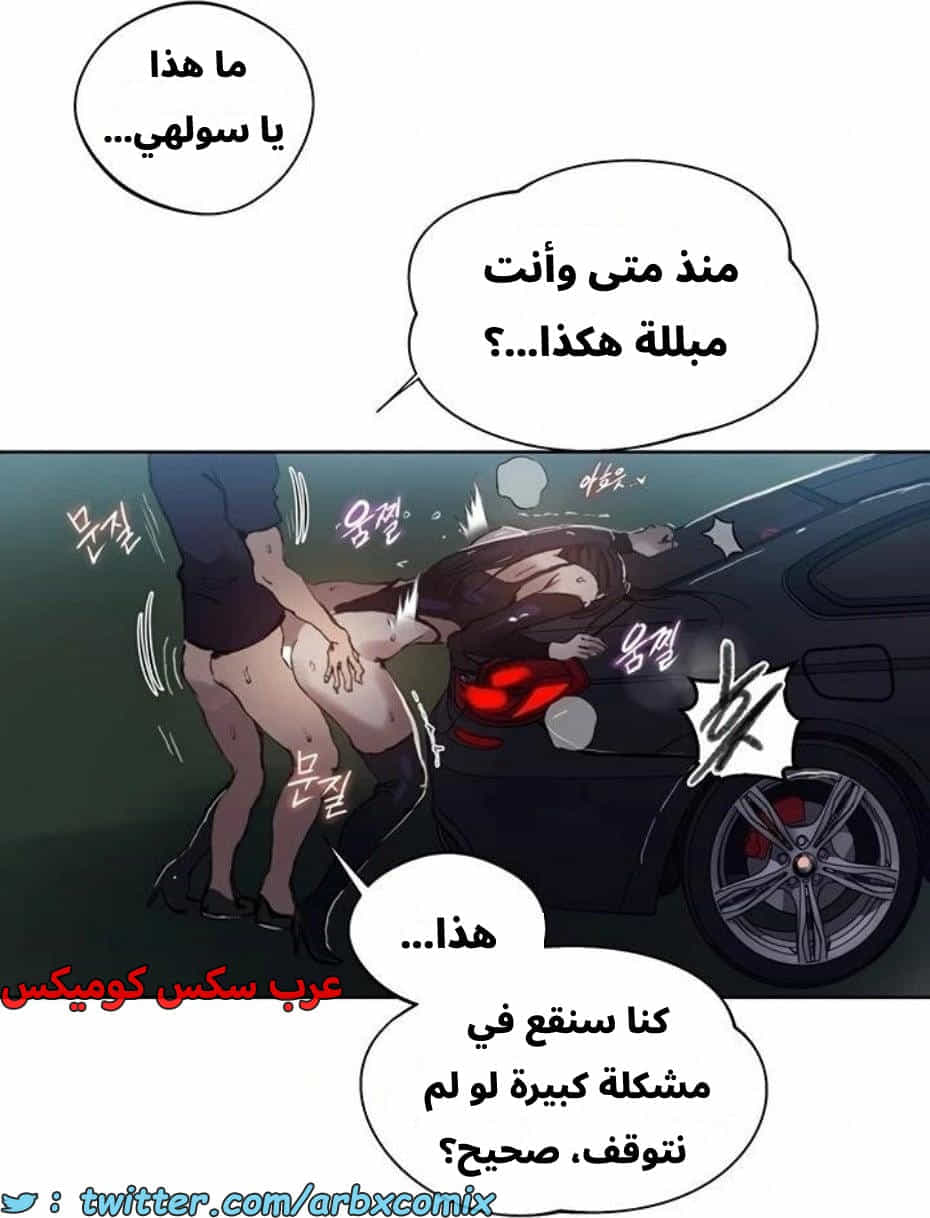 2804 صف سري الجزء 284 2804 صف سري الجزء 284