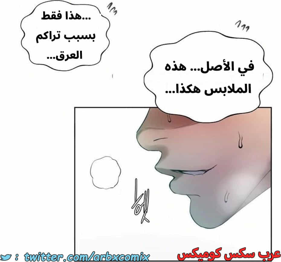 2804 صف سري الجزء 284 2804 صف سري الجزء 284