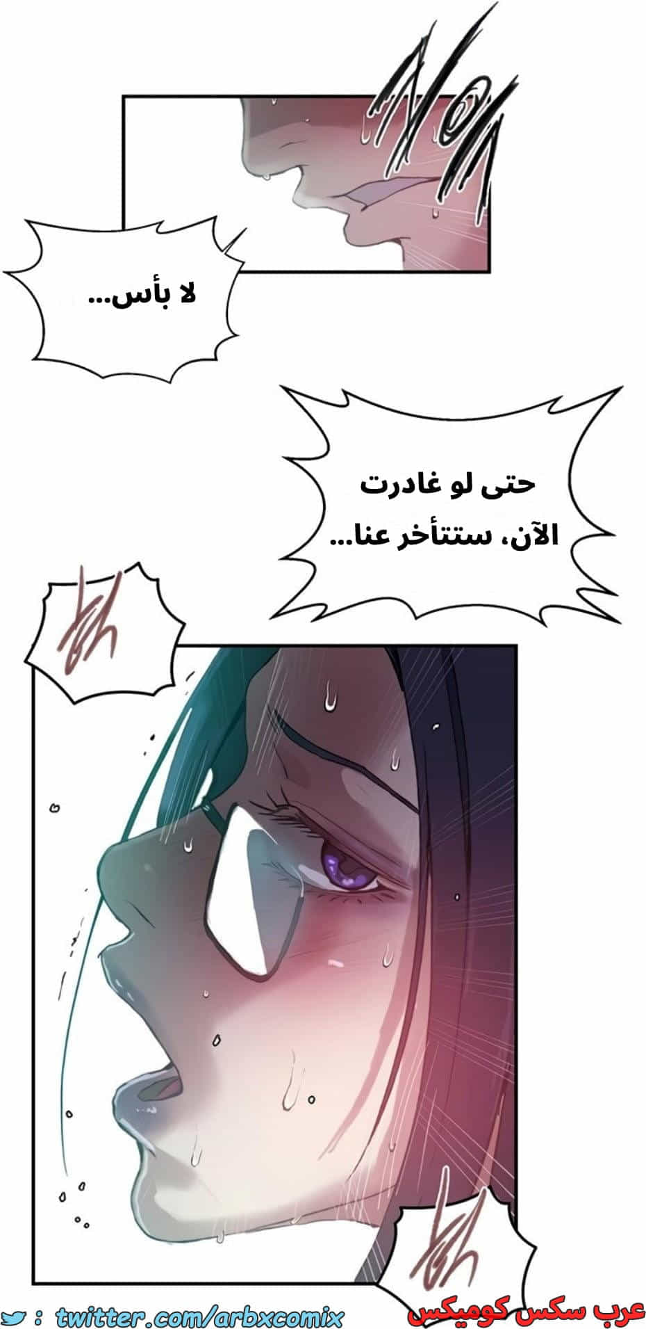 2805 صف سري الجزء 285 2805 صف سري الجزء 285