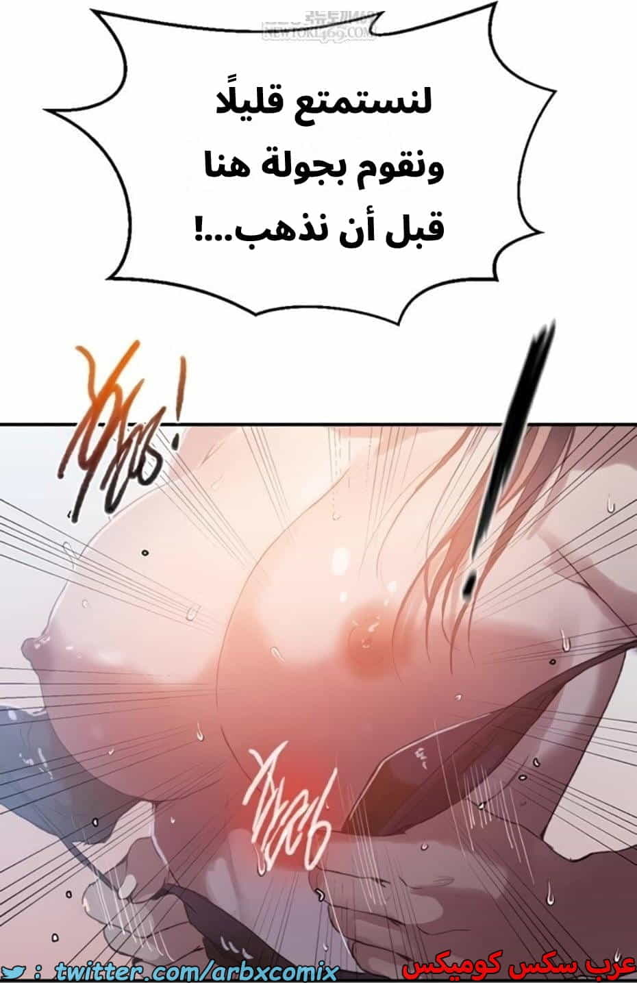 2805 صف سري الجزء 285 2805 صف سري الجزء 285