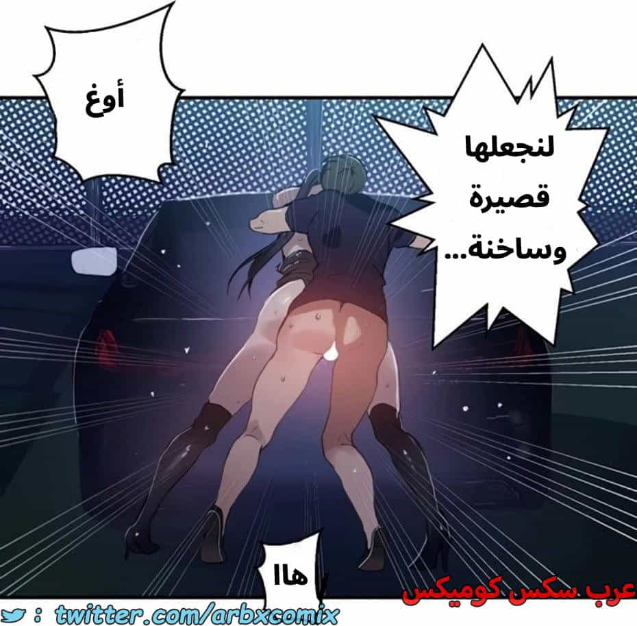 2805 صف سري الجزء 285 2805 صف سري الجزء 285