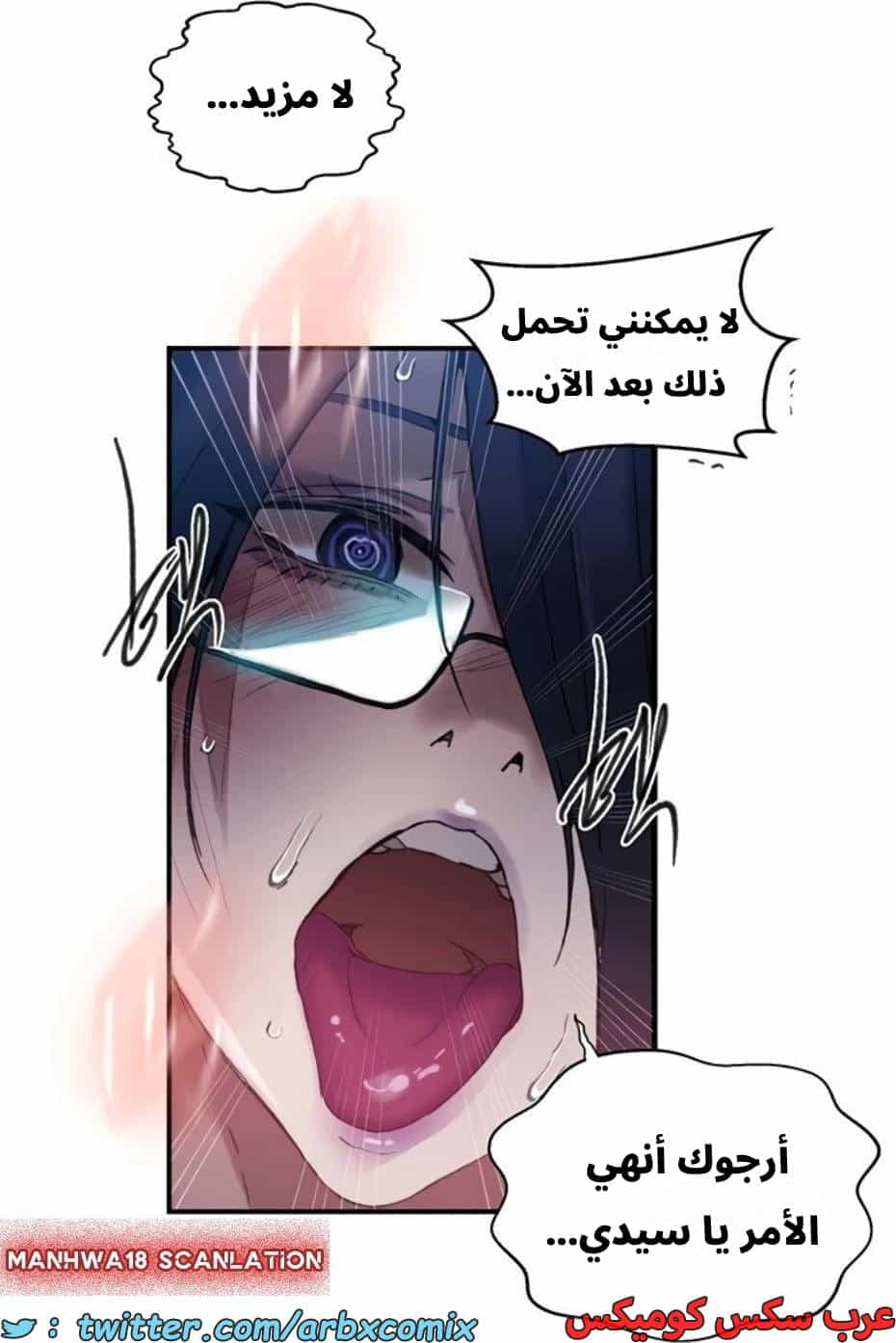 2805 صف سري الجزء 285 2805 صف سري الجزء 285