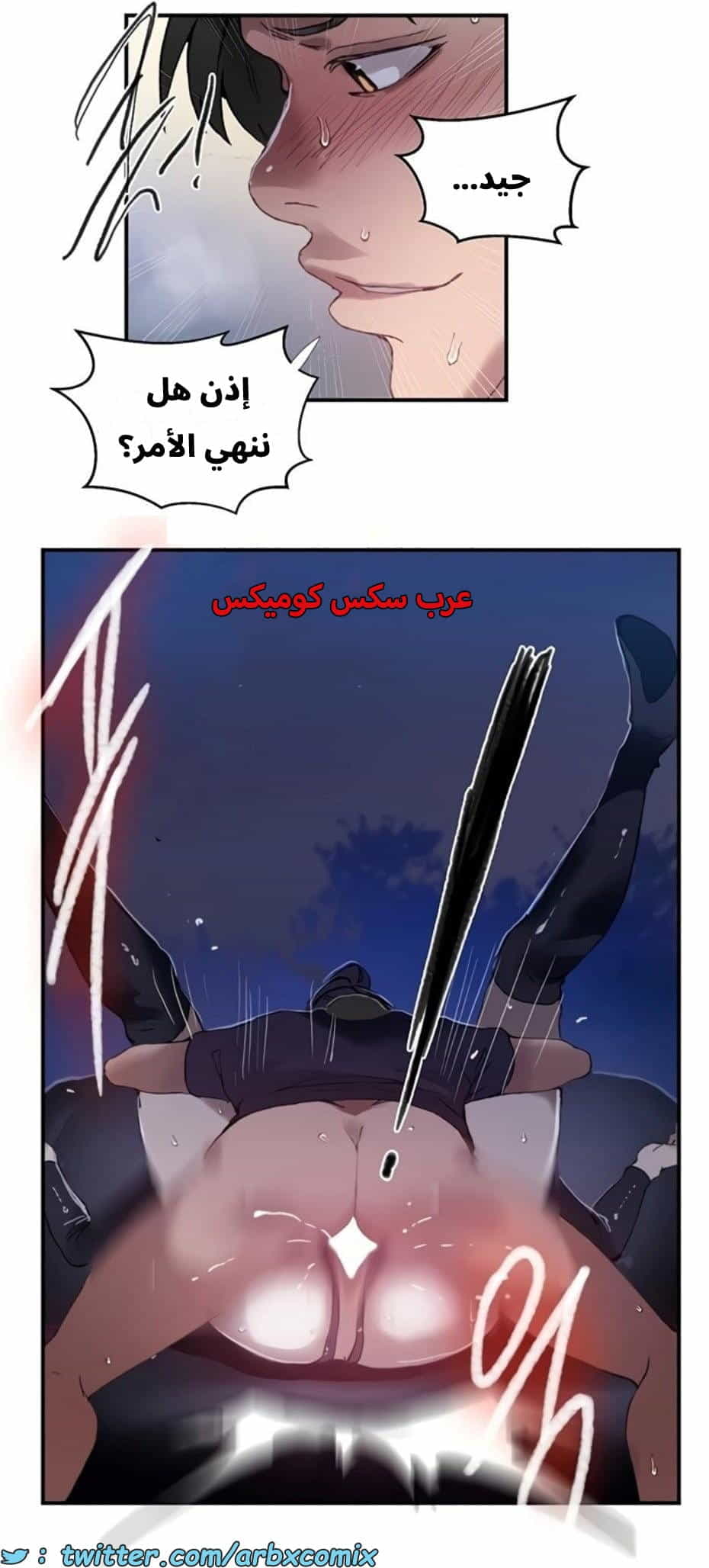 2805 صف سري الجزء 285 2805 صف سري الجزء 285
