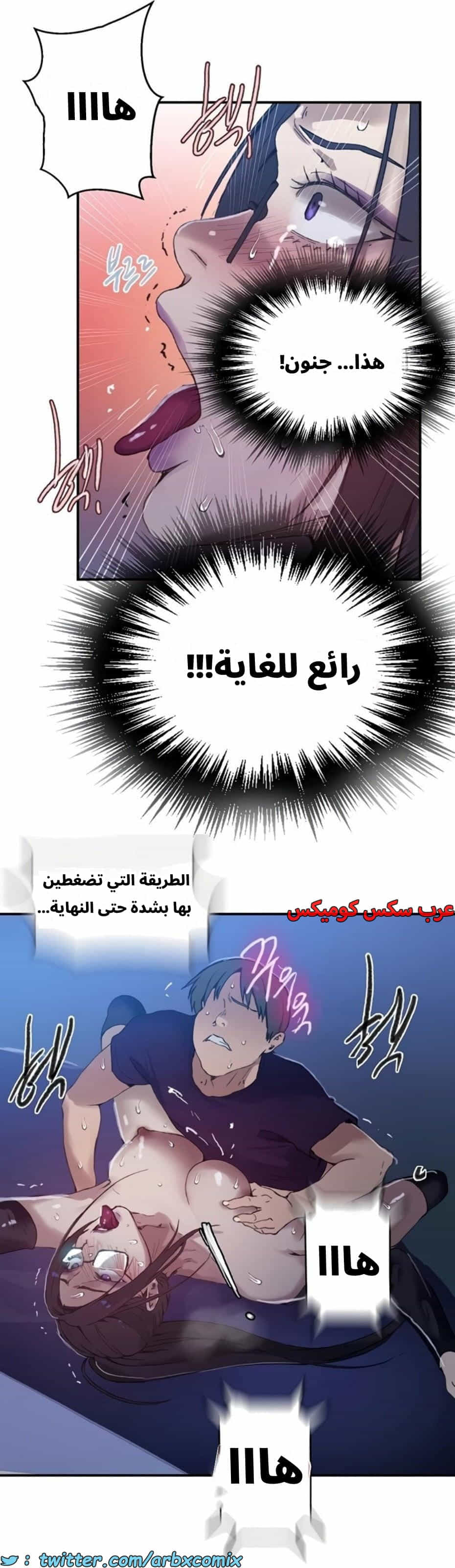 2805 صف سري الجزء 285 2805 صف سري الجزء 285