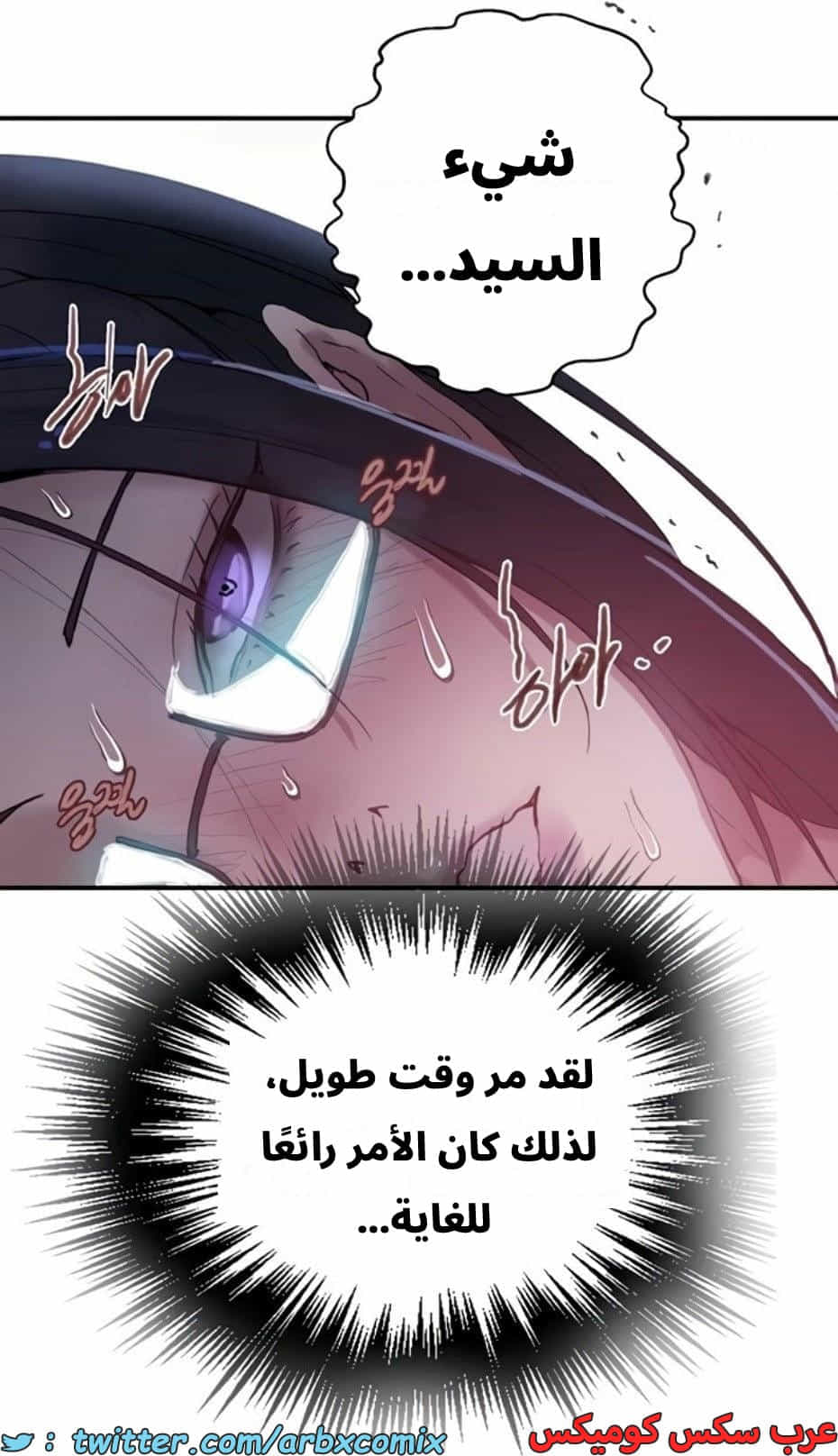 2805 صف سري الجزء 285 2805 صف سري الجزء 285